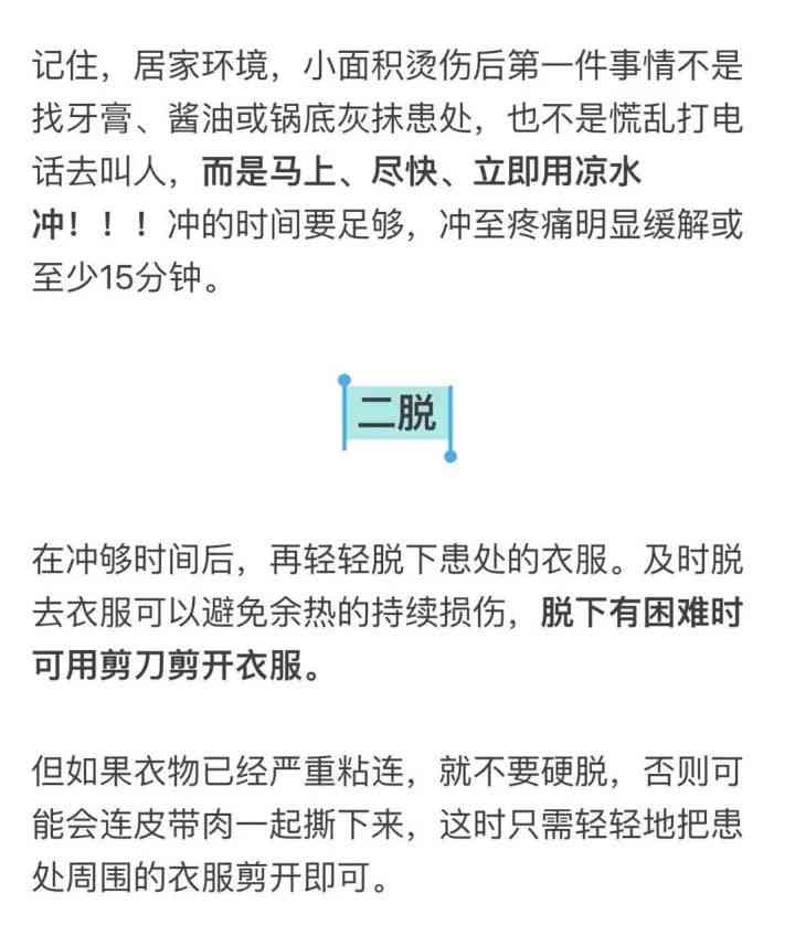长时间烫伤工伤认定：一年多烫伤能否被判定为工伤？