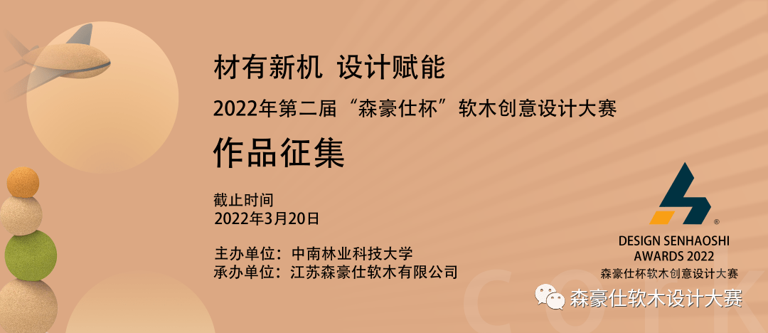 AI赋能下的创意文字设计攻略与实践