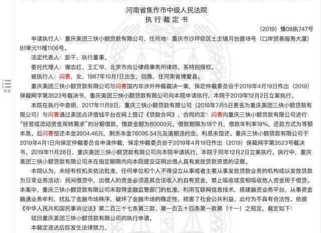 工伤认定超时处理指南：未在一年内认定工伤的应对策略与解决方案