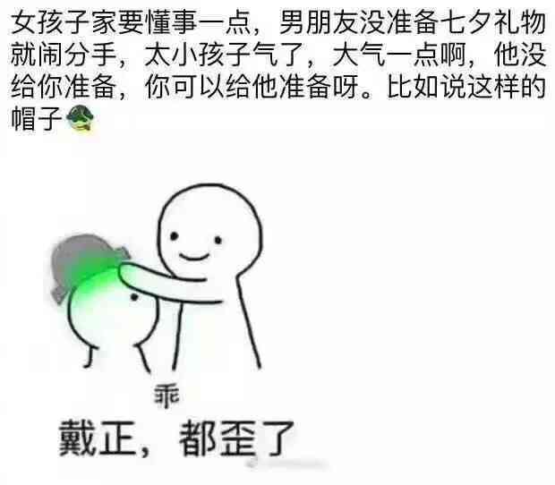 闺蜜圈文案互怼攻略：高情商反击闺蜜朋友圈