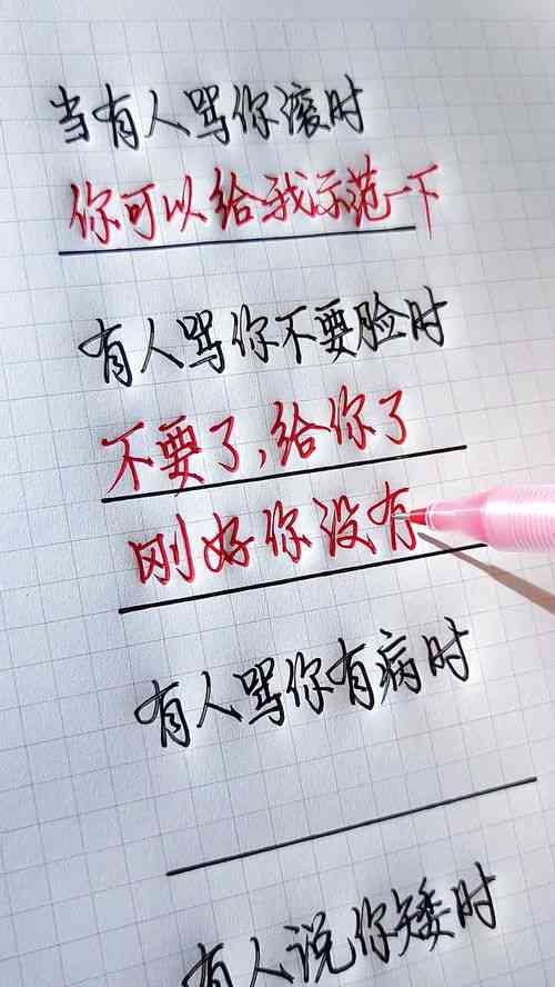 闺蜜圈文案互怼攻略：高情商反击闺蜜朋友圈