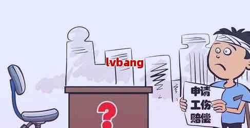 一年没认定工伤怎么办呢