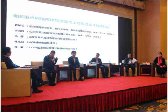 联合国研讨会：地点、主题及国际大会讨论要点概述