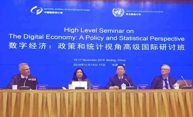 联合国研讨会：地点、主题及国际大会讨论要点概述