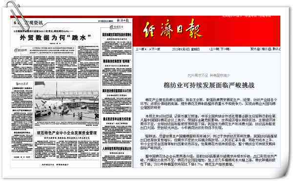 联合国最新研究报告预警：今年全球面临严峻挑战，紧急吁推行n_1策略应对