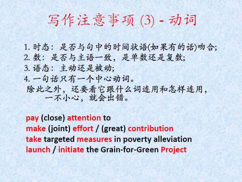 学术报告总结点评：写作要点、点评模板及用语集锦