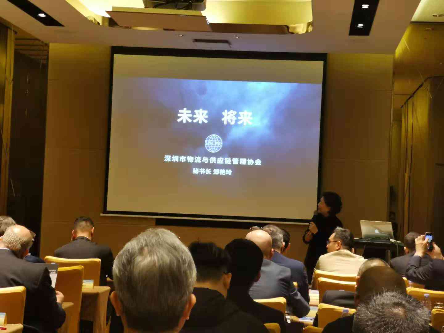 学术报告精华提炼与未来展望：总结发言