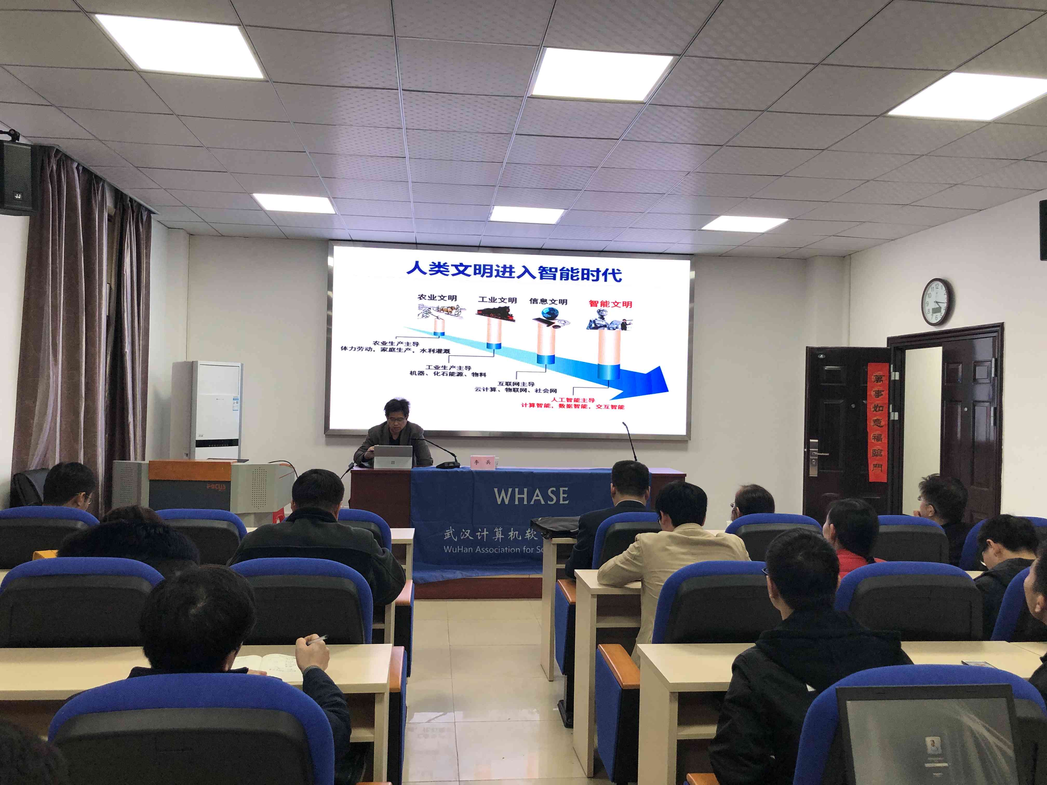 学术报告精华提炼与未来展望：总结发言