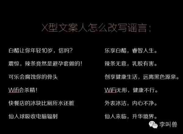 ai编写搞笑文案怎么写好看：既简单又吸引人的秘诀