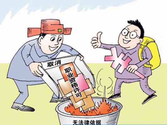 一度烫伤职业伤害认定：工伤与否的界定标准