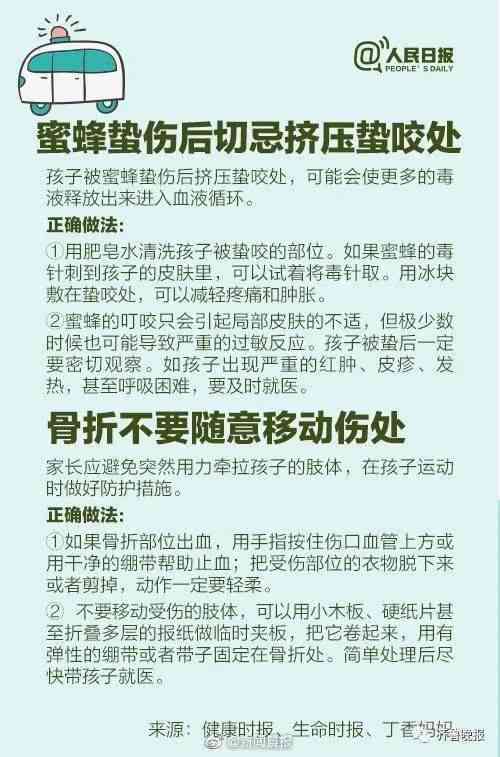 一度烫伤是否构成轻伤害及其法律界定与处理指南