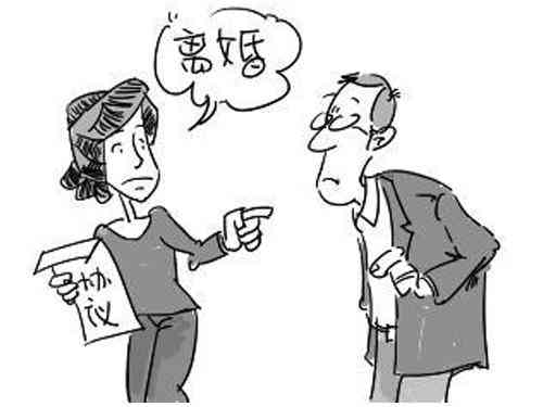 '过错方如何依法办理过错离婚手续'