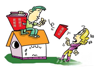 '过错方如何依法办理过错离婚手续'