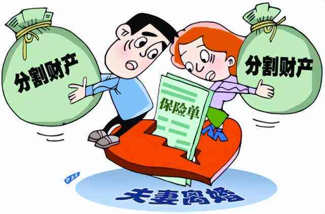 如果一方过错方能要到孩子吗：过错方财产分配与离婚条件解析
