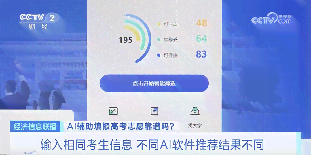 手机AI助手全新功能：一键生成新闻稿，全面覆文案创作需求