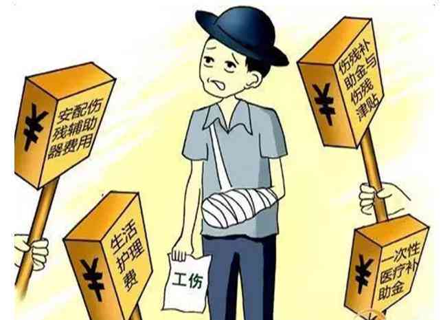 一旦认定工伤多久赔钱到账：工伤认定后赔偿金发放时间详解