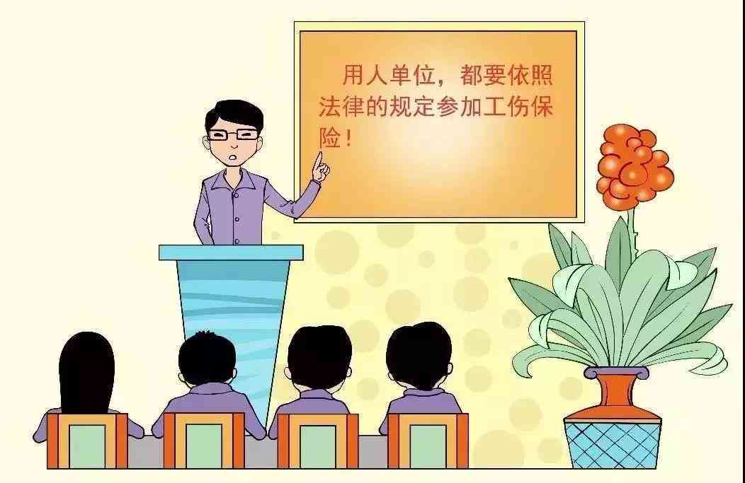 认定工伤的钱应谁出：工伤认定费用由谁承担及发放对象探讨