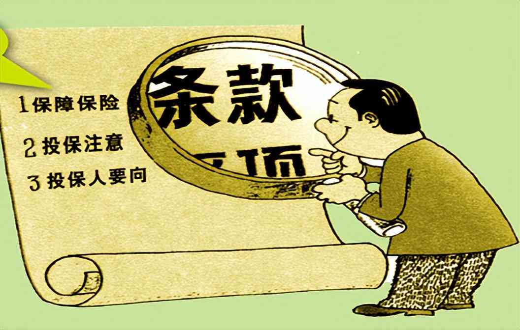 工伤认定完，雇主与保险公司责任分担：谁负责赔偿费用