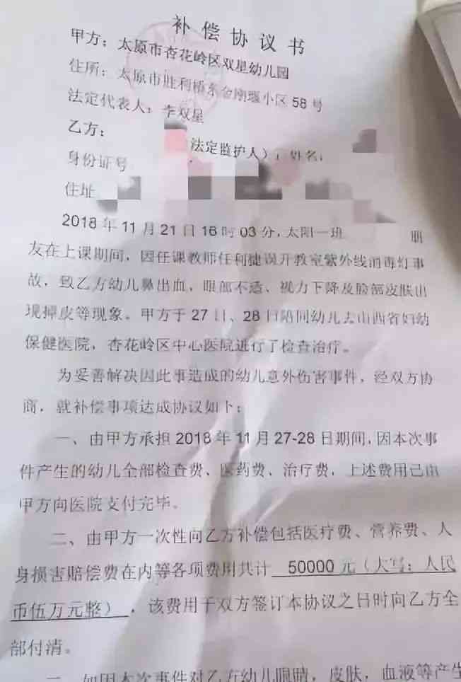 工伤认定与赔偿：一条胳膊烧伤的工伤评定标准及赔偿金额解析