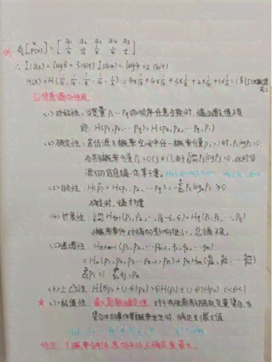 笔尖AI写作：原创文章、写字课堂、作文辅导与爱的传承