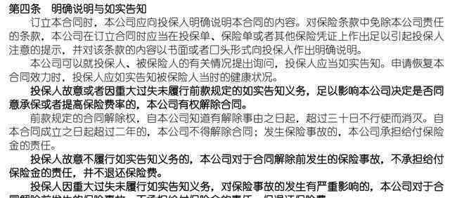 详查真相：一氧化碳中工伤认定流程中笔录的重要性解析