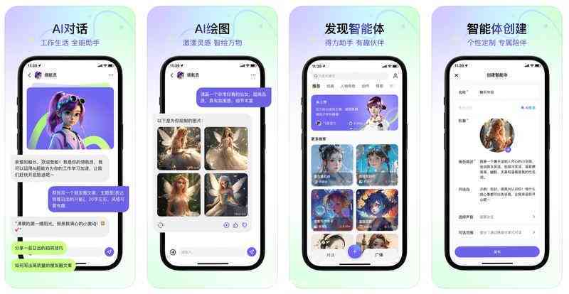 AI智能创作助手：一站式内容生成平台