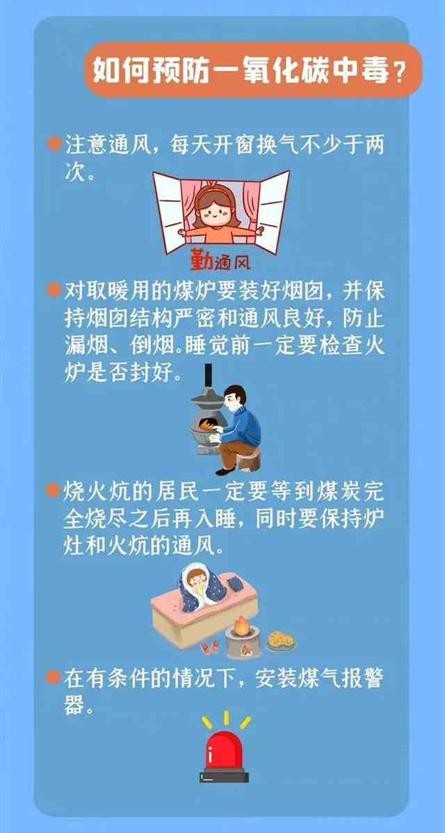 一氧化碳中怎么认定工伤