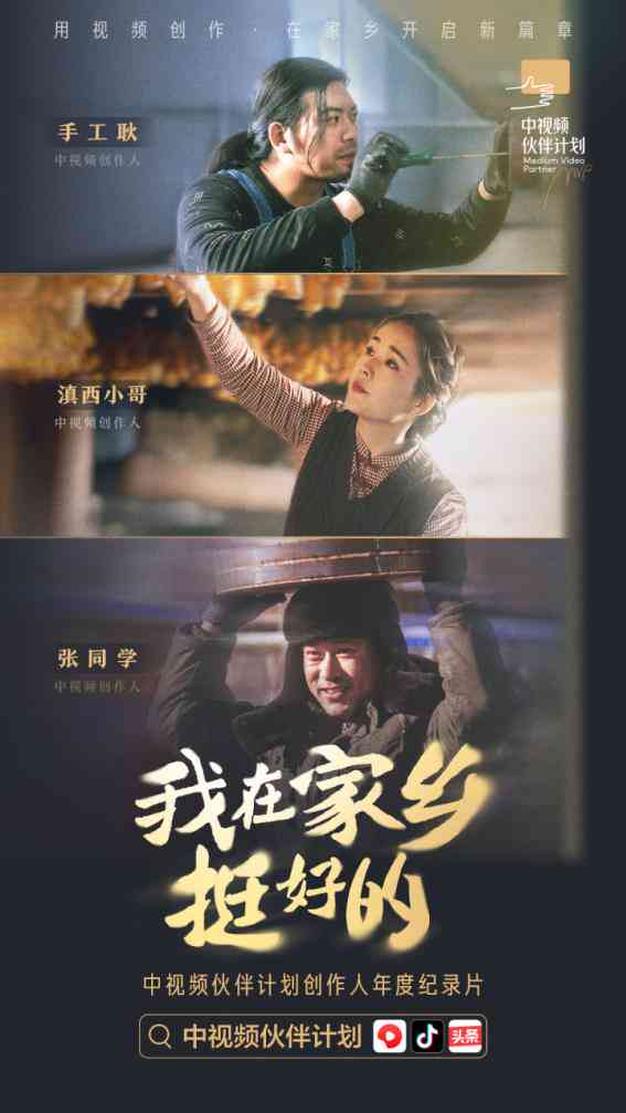 探索支持创作者的深远价值与意义