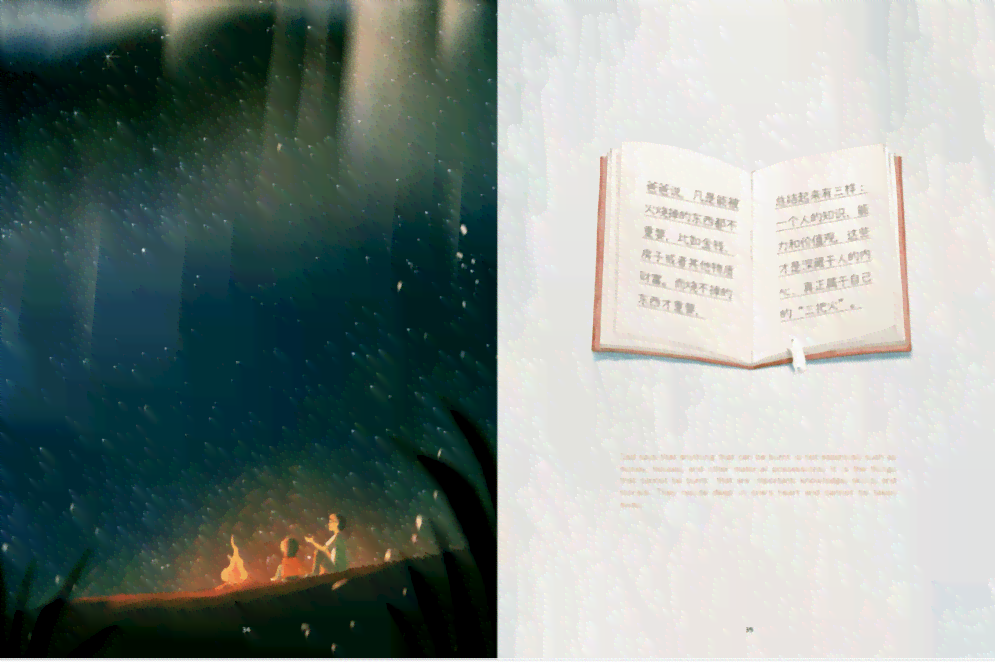 探索支持创作者的深远价值与意义