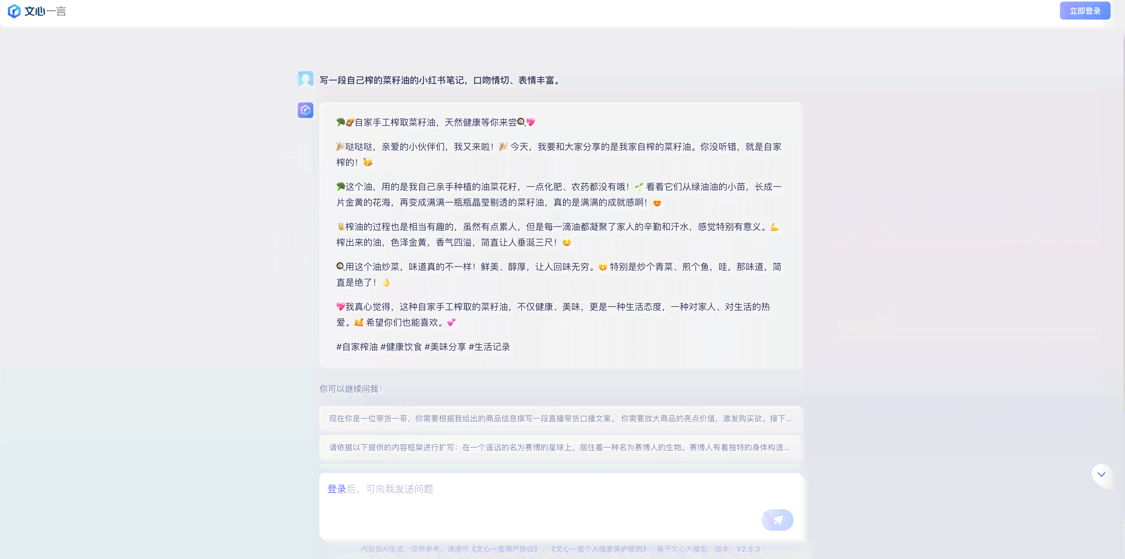 小发猫ai智能写作收费吗：安全性、使用体验与功能评价一览