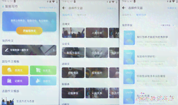 小发猫智能原创：AI智能写作功能体验评测
