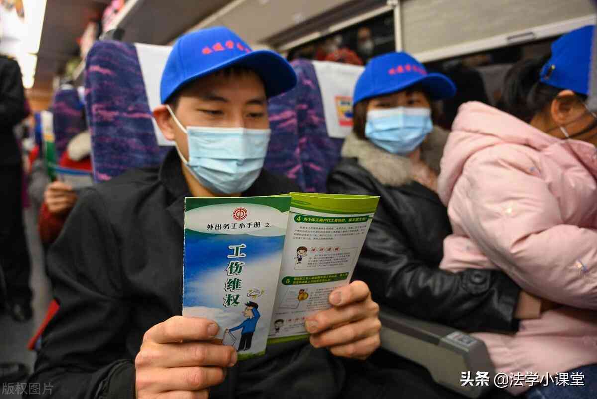 工伤认定申请：住院期间操作指南与流程详解