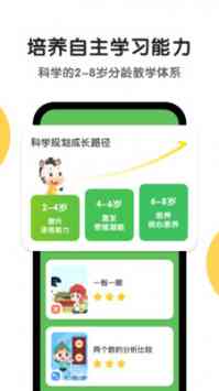 '免费：斑马AI培训文案模板，助力高效学与推广'