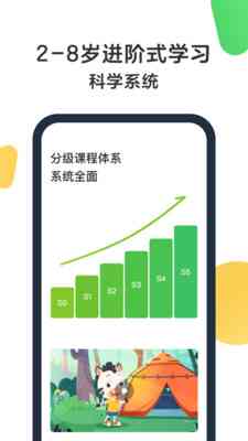 斑马AI培训课程详解：全面涵技能提升、应用实践与行业趋势解析