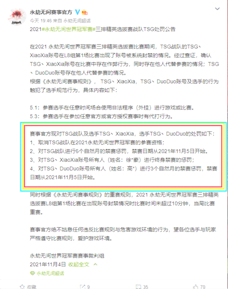 工伤认定争议：植物人状态员工未获工伤认定后的法律权益与应对策略