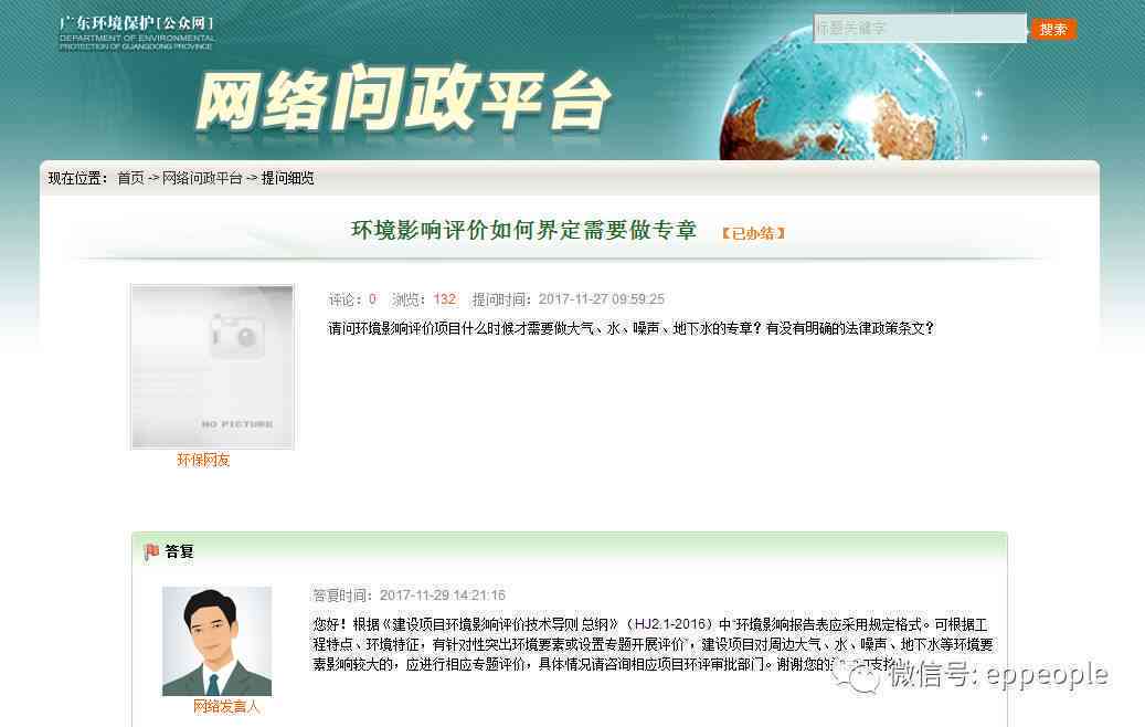 '植物状态员工工伤认定与赔偿探讨：工伤界定新视角'