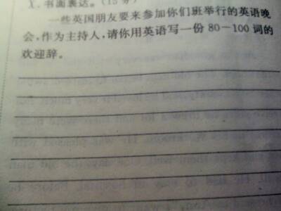 怎么用AI帮忙写作文呢：英语作文篇