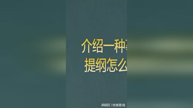 如何撰写引人入胜的摄影人像创意文案指南