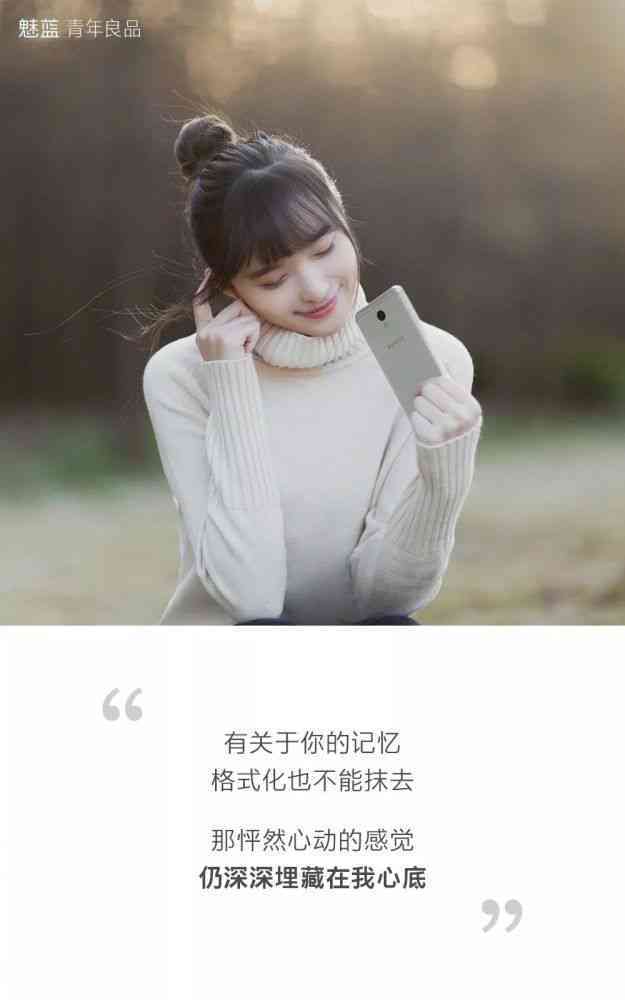人像摄影配文：经典文案句子与精选作品语录
