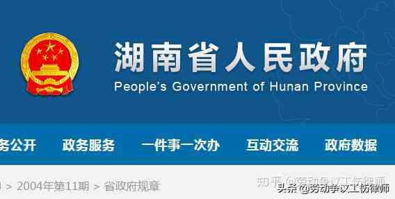工伤一级伤残年度赔偿金额详解：工伤待遇与津贴计算指南