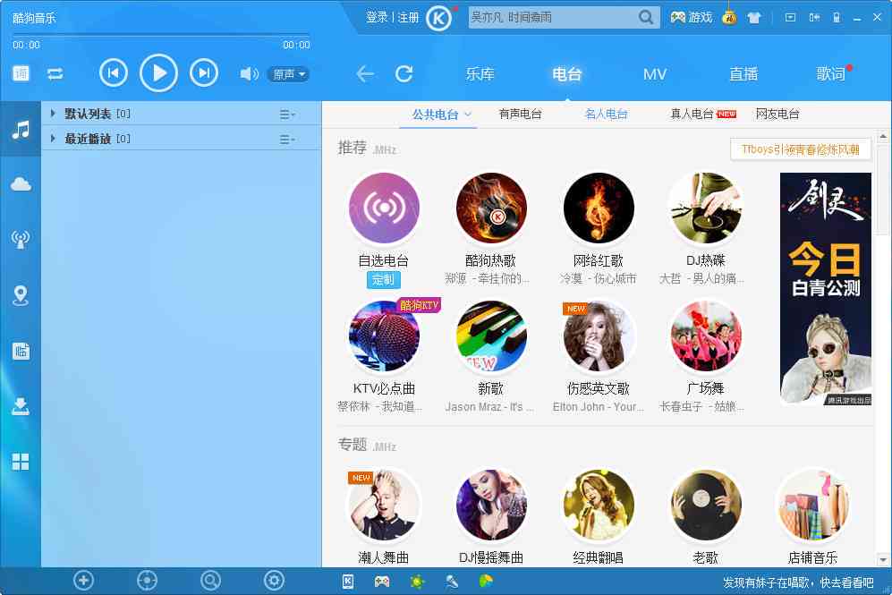 探索未来音乐体验：酷狗概念版功能详解与特色亮点
