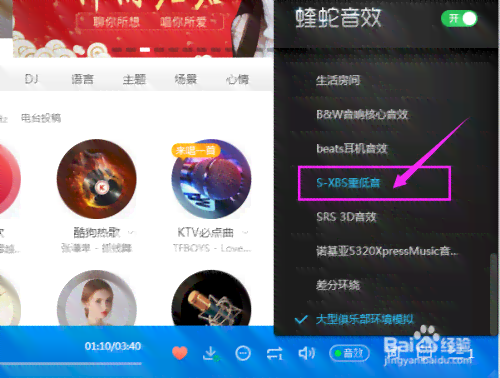 探索未来音乐体验：酷狗概念版功能详解与特色亮点