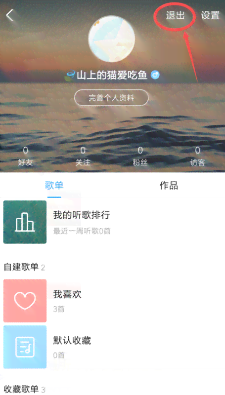 全新酷狗概念版歌单攻略：深度解析与个性化推荐，解决您的音乐搜索难题