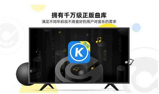 酷狗概念版曲库全否及与原版区别，与查询方法一览