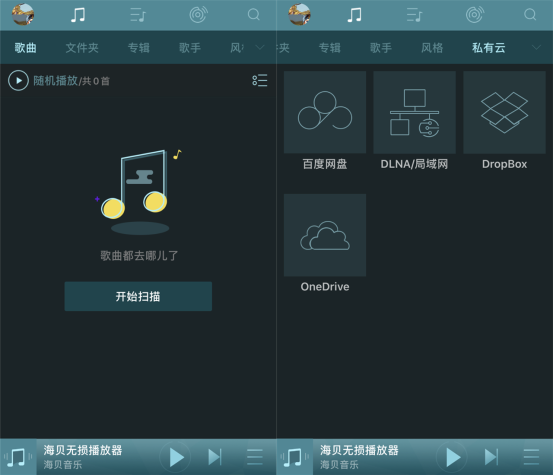 酷狗概念版曲库全否及与原版区别，与查询方法一览