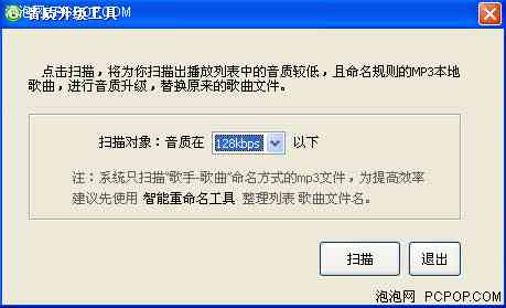 酷狗概念版曲库全否及与原版区别，与查询方法一览