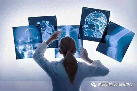 AI技术革新医疗诊断：自动生成详尽放射科报告，助力精准医疗决策