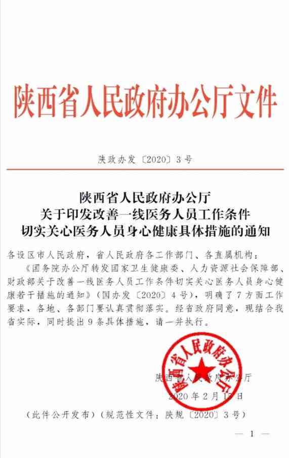 一线医务人员怎么认定工伤赔偿标准及认定工伤赔偿金额的具体流程