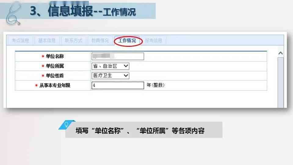 一线医务人员怎么认定工伤赔偿标准及认定工伤赔偿金额的具体流程