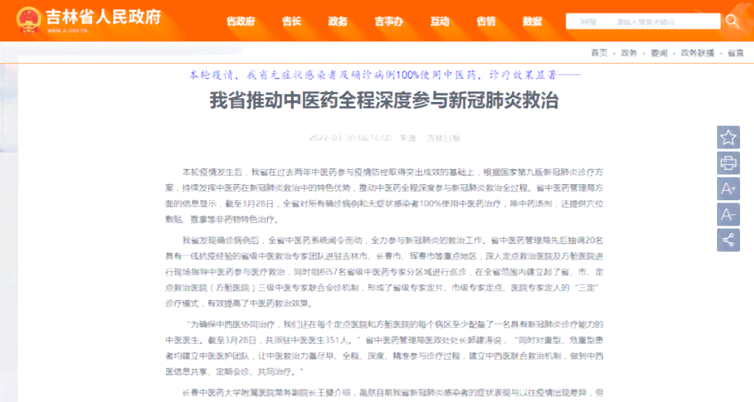 医疗工作者感染病：工伤认定的标准、流程与补偿详解